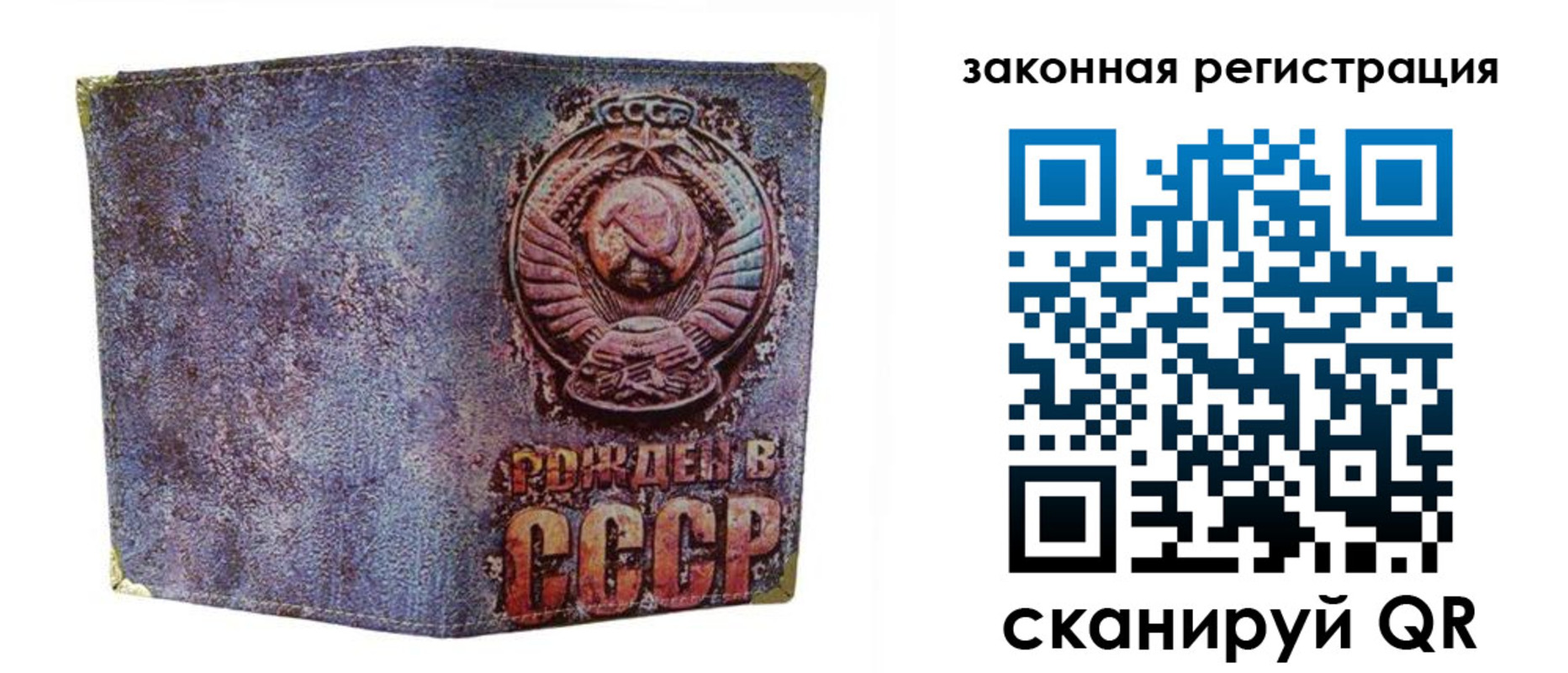 временная регистрация для школы в Болхове